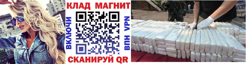 Купить Галлюциногенные грибы Cocaine Меф мяу мяу Alpha PVP Канабис ГАШ Мосальск