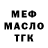 КЕТАМИН VHQ Iaroslav Ternovoi