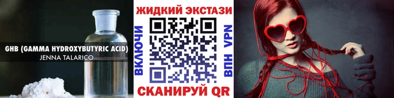 Купить где  Мосальск  БУТИРАТ BDO 