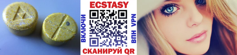 Ecstasy louis Vuitton  Купить где  Мосальск 