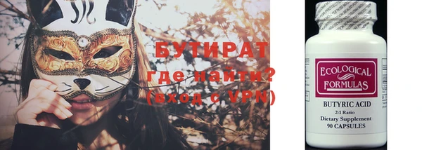 марихуана Иннополис