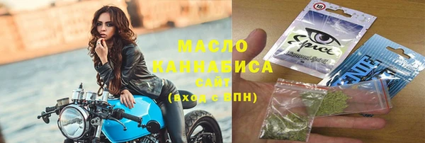 марихуана Иннополис