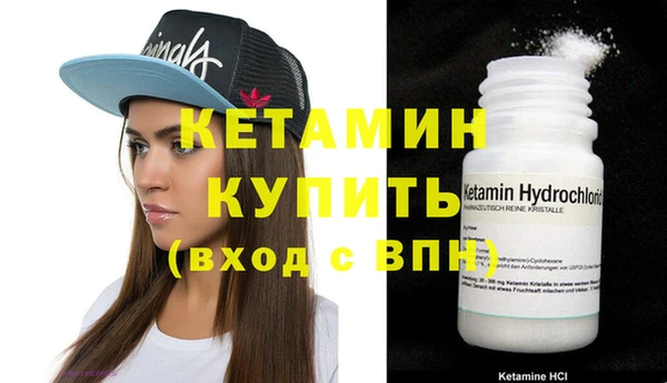 спайс Инсар