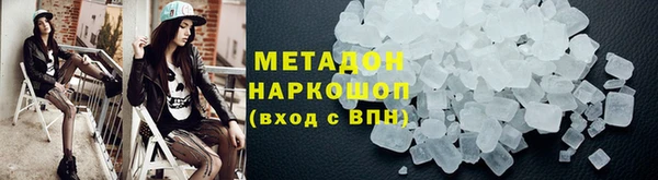 спайс Инсар