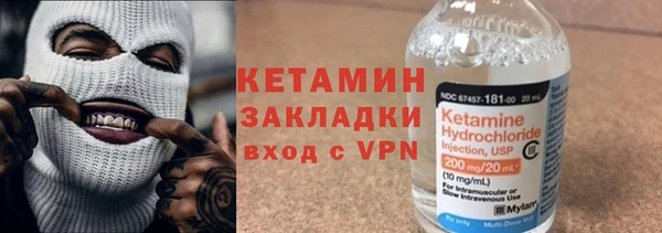 марихуана Иннополис