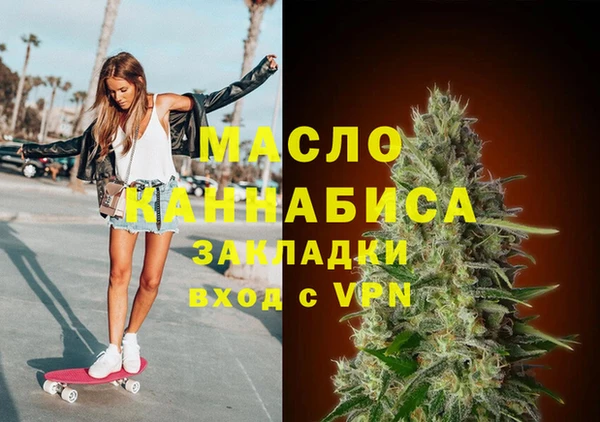марихуана Иннополис