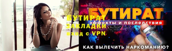 спайс Инсар