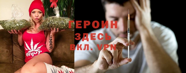 марихуана Иннополис