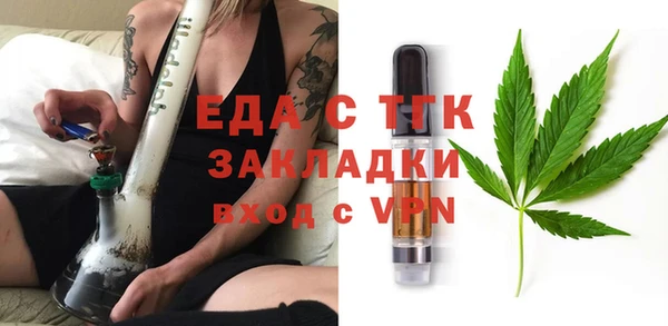марихуана Иннополис