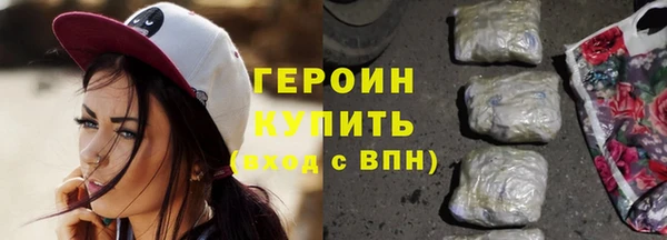марихуана Иннополис