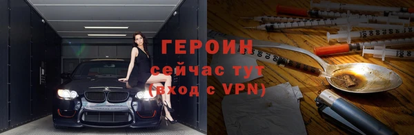 спайс Инсар