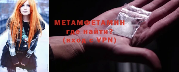 спайс Инсар