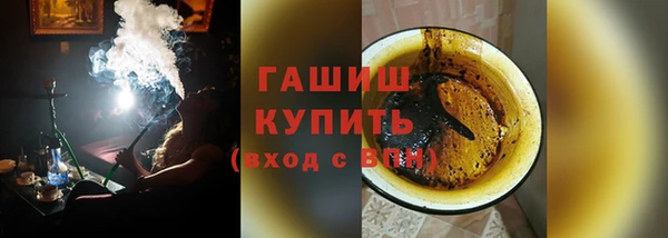 спайс Инсар