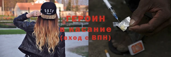 марихуана Иннополис