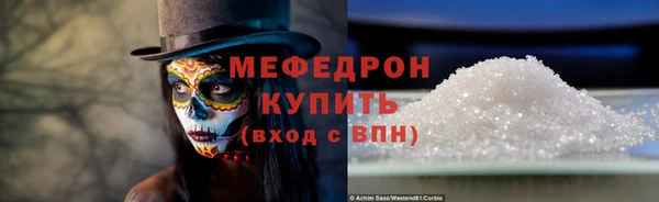 марихуана Иннополис