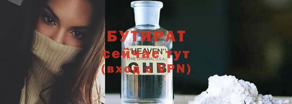 спайс Инсар