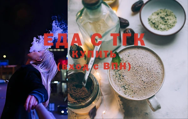 марихуана Иннополис
