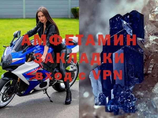 спайс Инсар