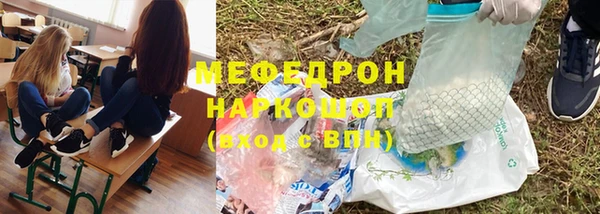 спайс Инсар