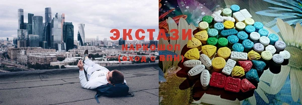 марихуана Иннополис