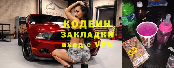 марихуана Иннополис