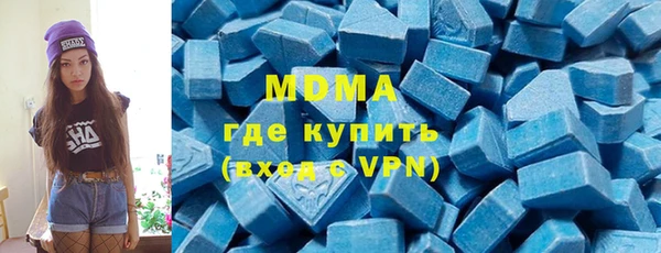 спайс Инсар