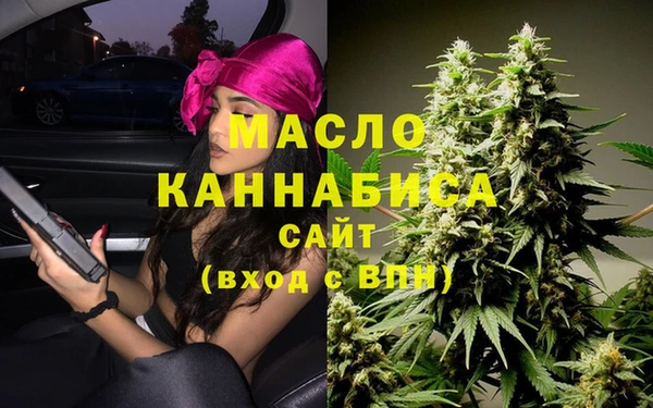 марихуана Иннополис