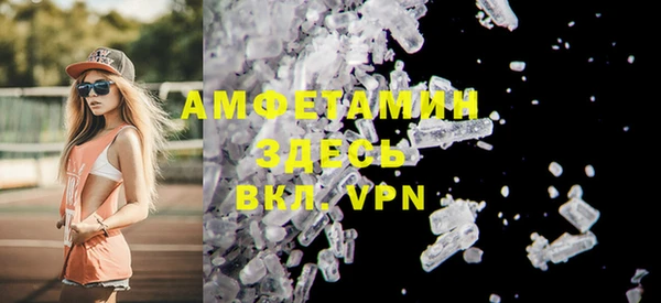 спайс Инсар