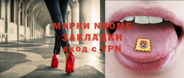 марихуана Иннополис
