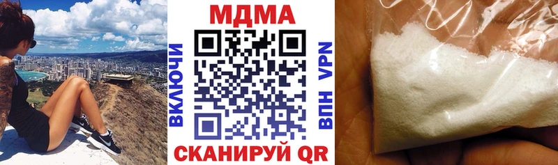 МДМА crystal Мосальск
