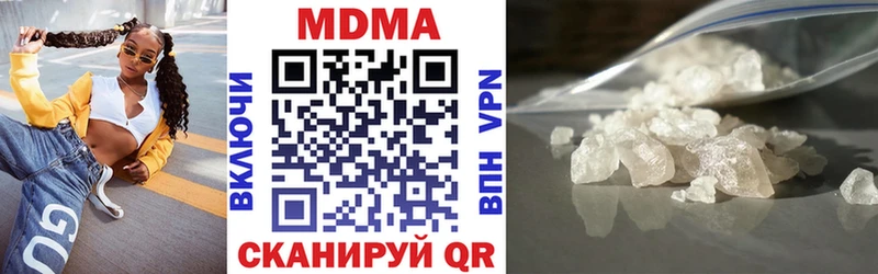 МДМА Molly  Купить  Мосальск 