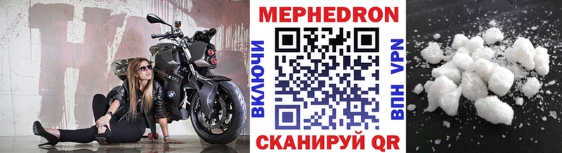 Купить где  Мосальск  Мефедрон мука 