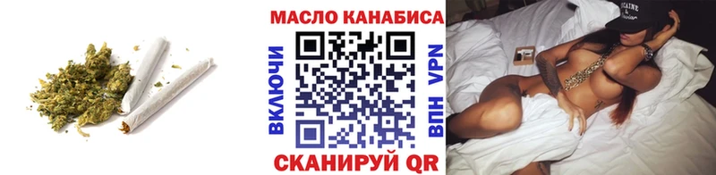 ТГК жижа  Купить где  Мосальск 