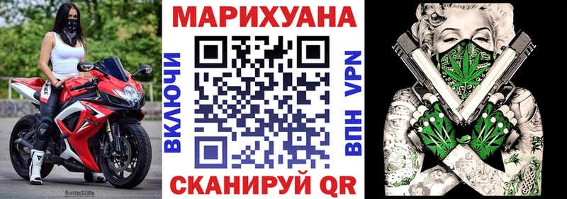МАРИХУАНА гибрид Мосальск