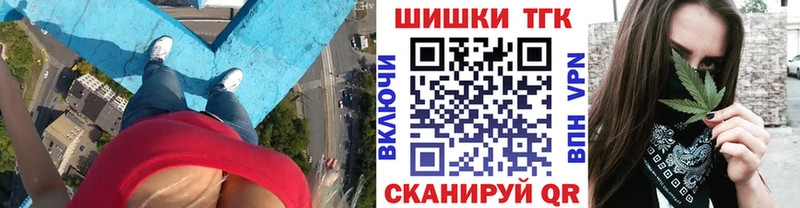 МАРИХУАНА сатива Купить где Мосальск